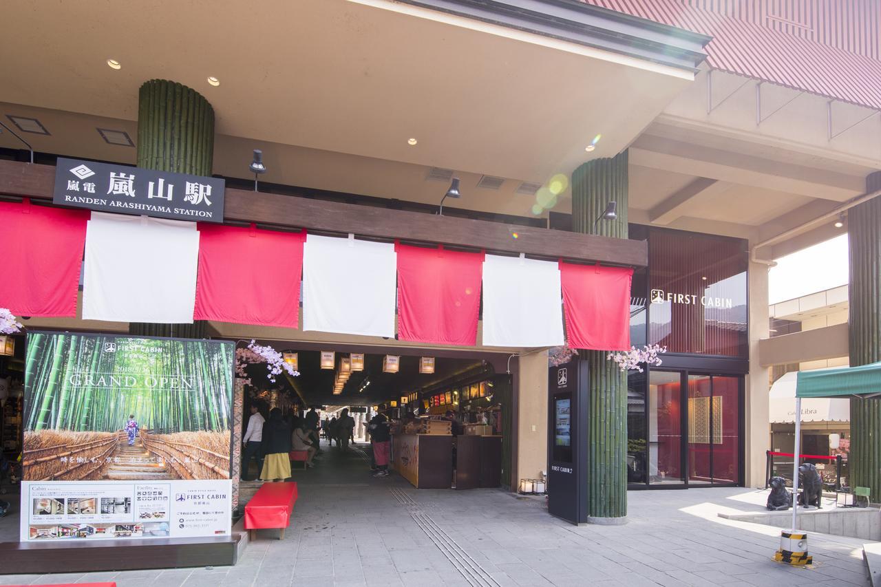 First Cabin Kyoto Arashiyama מראה חיצוני תמונה