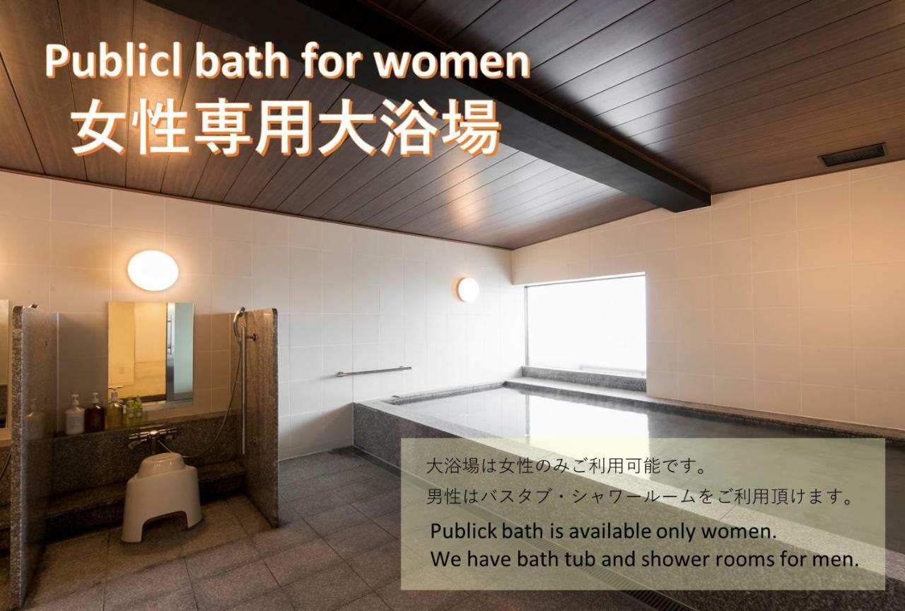 First Cabin Kyoto Arashiyama מראה חיצוני תמונה
